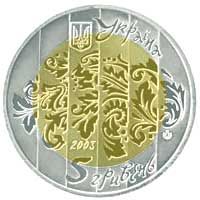 Бандура (біметал), 5 гривень (2003)