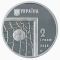 2006 Football World Cup, 2 uah (2004)