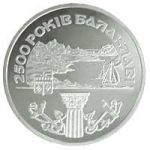 2500 Years to Balaklava, 5 uah (2004)