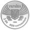 Centennial of Modern Olympic Games, 200000 uak (1996)