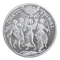 Whitsunday, 5 uah (2004)