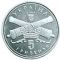 250 Years to Kirovohrad, 5 uah (2004)