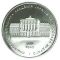 The Yaroslav the Wise National Law Academy of Ukraine, 2 uah (2004)
