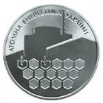 Nuclear Power of Ukraine, 2 uah (2004)