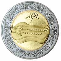 Ліра (біметал), 5 гривень (2004)