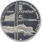 10 Years of the Antarctic Station Academician Vernadskyi, 5 uah (2006)