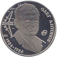 Oleh Antonov, 2 uah (2006)