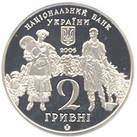 Heorhyi Narbut, 2 uah (2006)