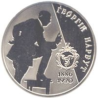 Heorhyi Narbut, 2 uah (2006)