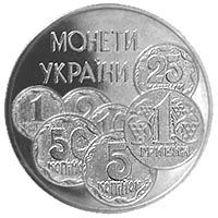 Coins of Ukraine, 2 uah (1997)