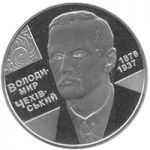 Volodymyr Chekhivskyi, 2 uah (2006)