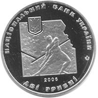 Ivan Franko, 2 uah (2006)