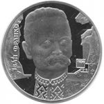 Ivan Franko, 2 uah (2006)