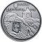 Theodosius of the Caves - silver, 10 uah (2016)