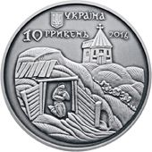 Theodosius of the Caves - silver, 10 uah (2016)
