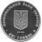 Kharkiv National Economic University, 2 uah (2006)