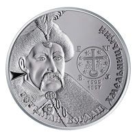 Bohdan Khmelnytskyi - silver, 10 uah (2015)