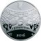 The Year of the Monkey - silver, 5 uah (2015)