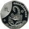 Scorpio (Little Scorpion) - silver, 2 uah (2015)