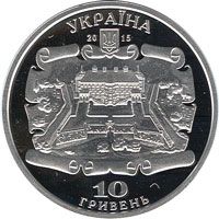 PIDHIRTSI CASTLE - silver, 10 uah (2015)