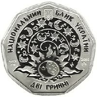 Aquarius (Little Water Carrier) - silver, 2 uah (2015)