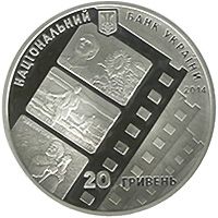 On Motifs of O.P.Dovzhenko`s Works - silver, 20 uah (2014)