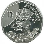 Virgo (Little Girl) - silver, 2 uah (2014)