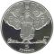 180 Years of Taras Shevchenko National University of Kyiv - silver, 5 uah (2014)