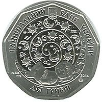 Taurus (Little Bull) - silver, 2 uah (2014)