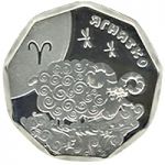 Aries (Little Ram) - silver, 2 uah (2014)