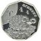 Aries (Little Ram) - silver, 2 uah (2014)