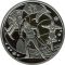 XXII Olympic Winter Games - silver, 10 uah (2014)