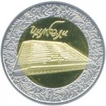 Tsymbaly, 5 uah (2006)