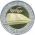 Tsymbaly, 5 uah (2006)