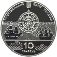 Catherine`s Glory Ship of the Line - silver, 10 uah (2013)