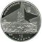 Liberation of Donbas from the Fascist Invaders - silver, 10 uah (2013)