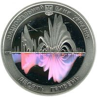 650th Anniversary of the First Record of the City of Vinnytsia - silver, 10 uah (2013)