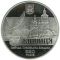 650th Anniversary of the First Record of the City of Vinnytsia - silver, 10 uah (2013)