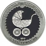 Maternity - silver, 5 uah (2013)