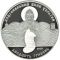 1 000 Years of the Liadova Cave Monastery - silver, 20 uah (2013)