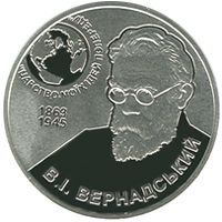 Volodymyr Vernadsky - silver, 5 uah (2013)