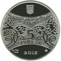 The Year of the Snake - silver, 5 uah (2012)
