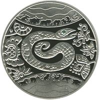 The Year of the Snake - silver, 5 uah (2012)