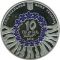 Ukrainian Lyric Song - silver, 10 uah (2012)