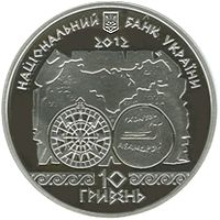 Antiquity Navigation - silver, 10 uah (2012)
