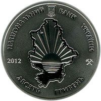 80th Anniversary of Donetsk Oblast - silver, 10 uah (2012)