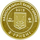 Malva - gold, 2 uah (2012)