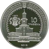 350 років м. Івано-Франківську - срібло, 10 гривень (2012)