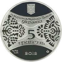 The Year of the Dragon - silver, 5 uah (2011)
