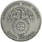 International Year of Forests - silver, 5 uah (2011)